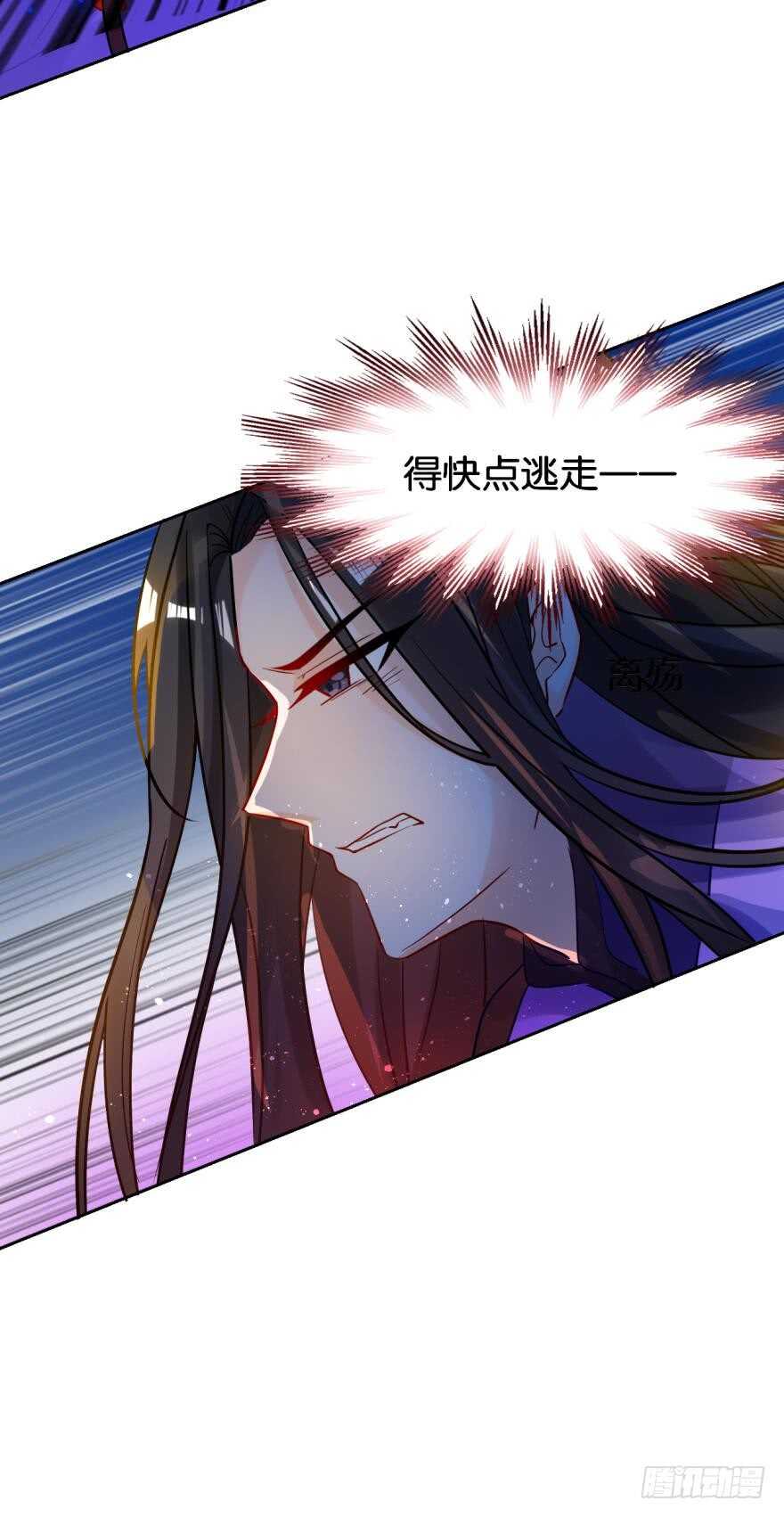 《丑女的后宫法则》漫画,第188话：怀玉的奖励2图