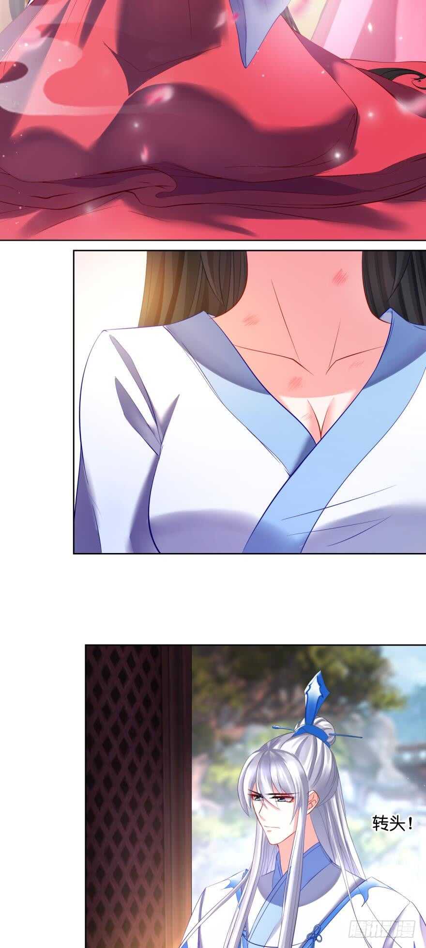 《丑女的后宫法则》漫画,第121话：我是卞城王！2图