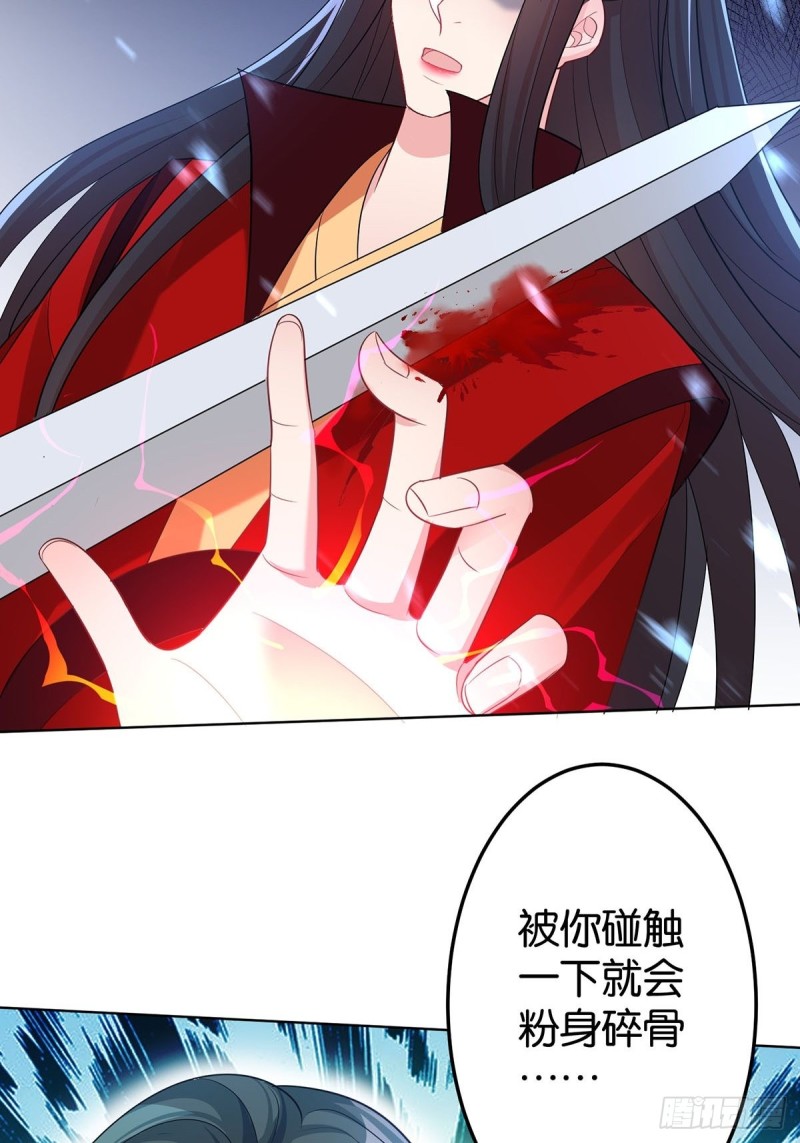 《丑女的后宫法则》漫画,232话：想和你在一起2图