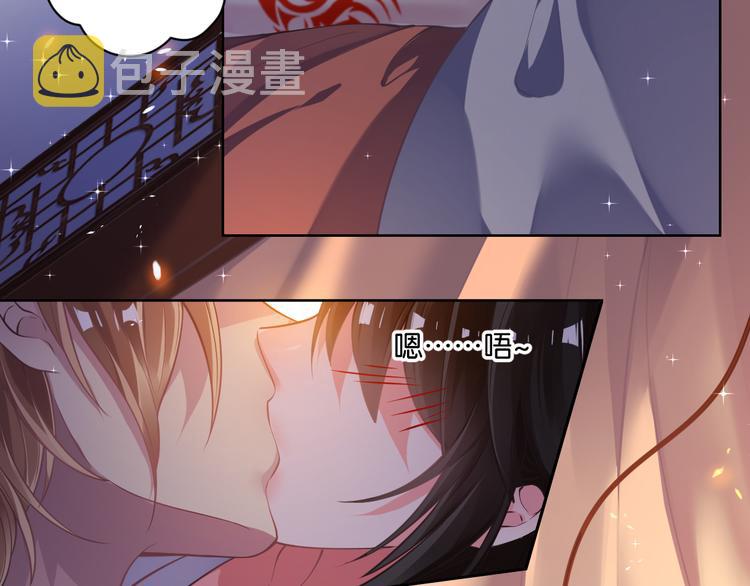 《丑女的后宫法则》漫画,番外：忠此一生（下）1图