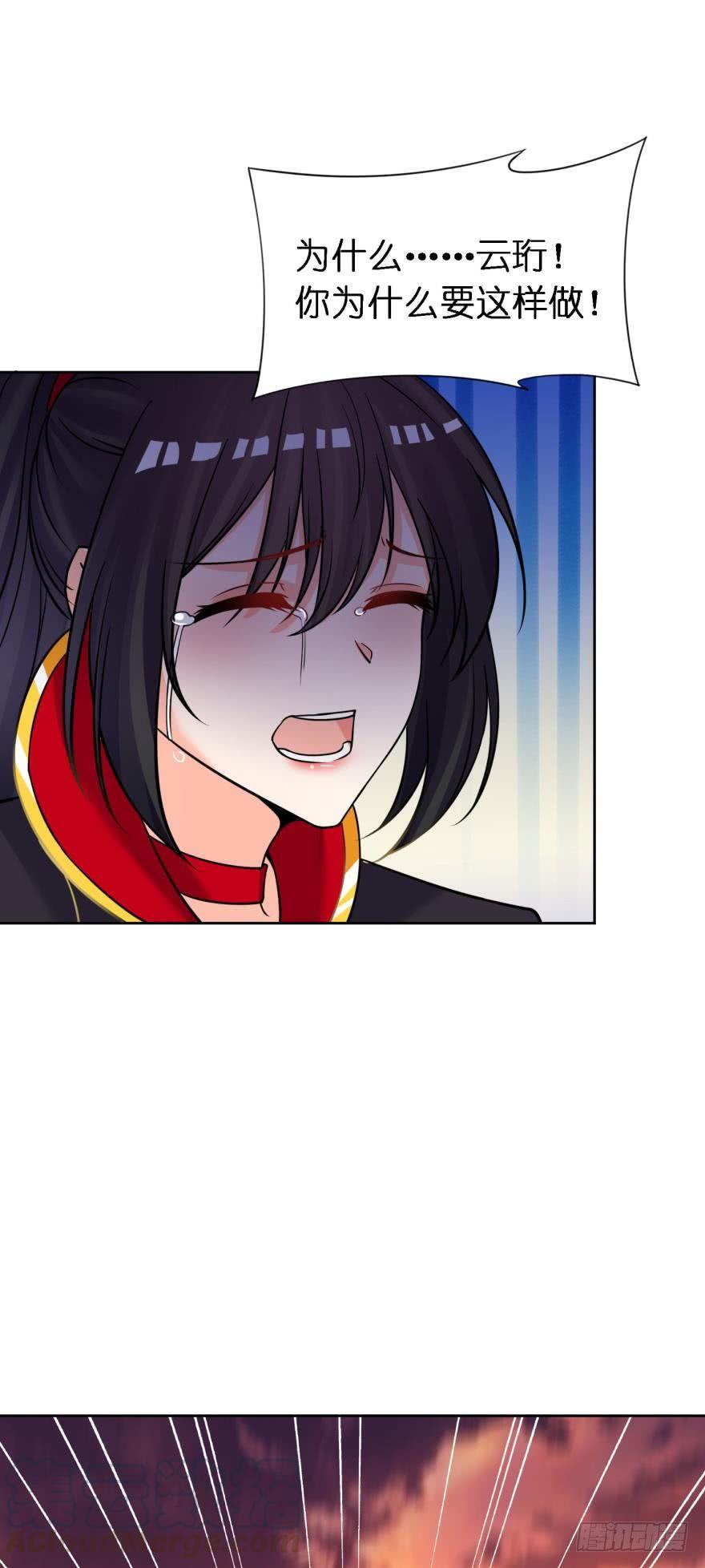 《丑女的后宫法则》漫画,第161话：取你清白的是谁1图