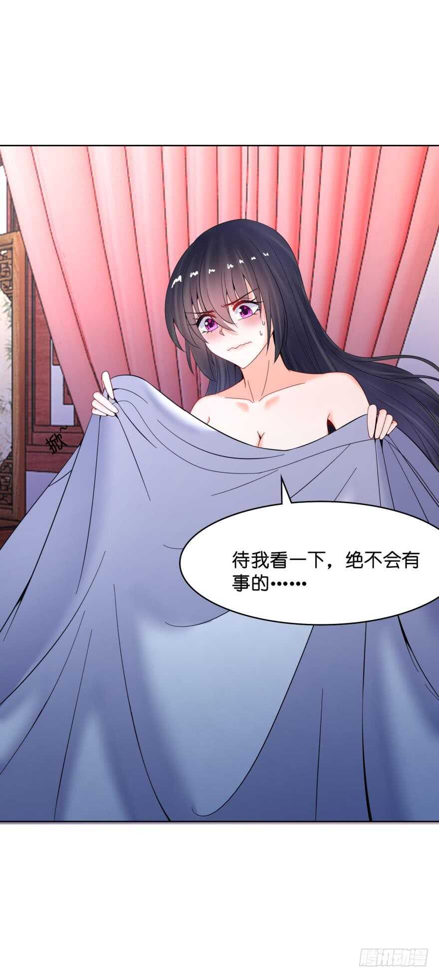《丑女的后宫法则》漫画,第145话：她是皇族2图