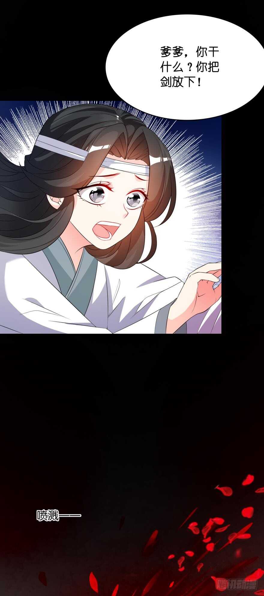 《丑女的后宫法则》漫画,第108话：大家一起上2图