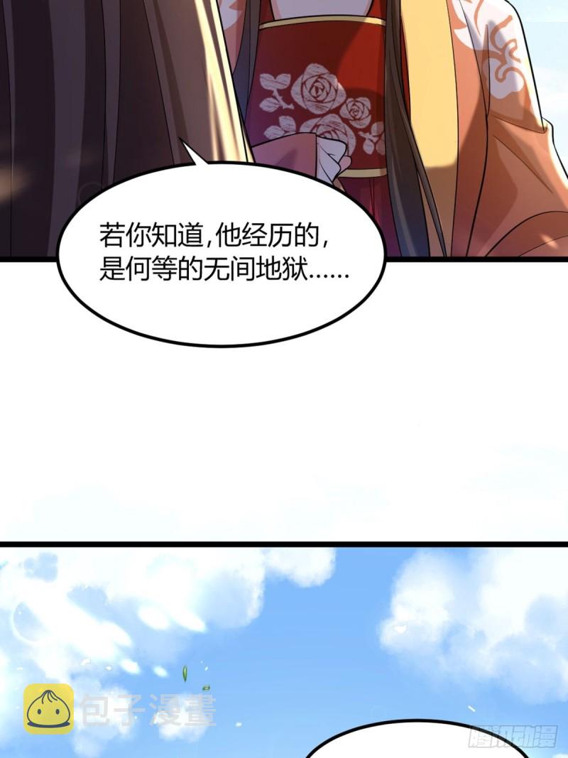 《丑女的后宫法则》漫画,227话：侍疾1图