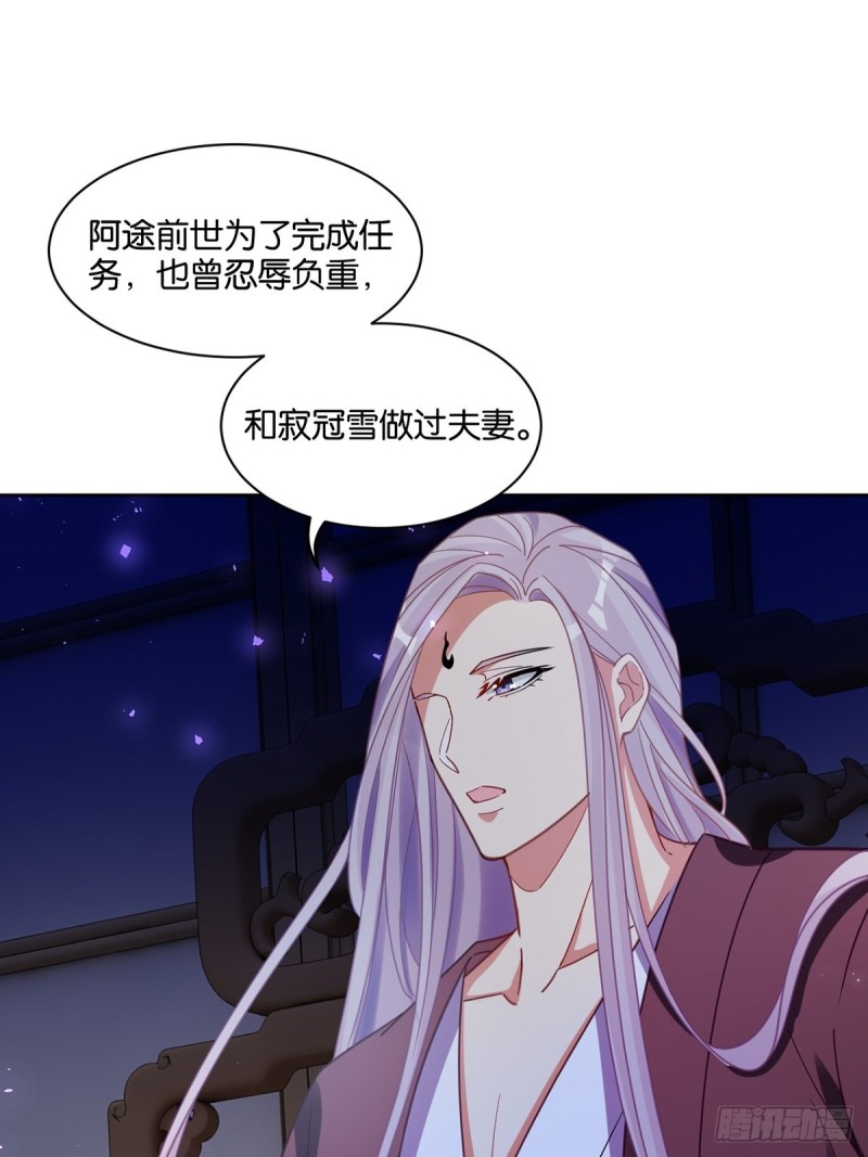 《丑女的后宫法则》漫画,195：结盟1图