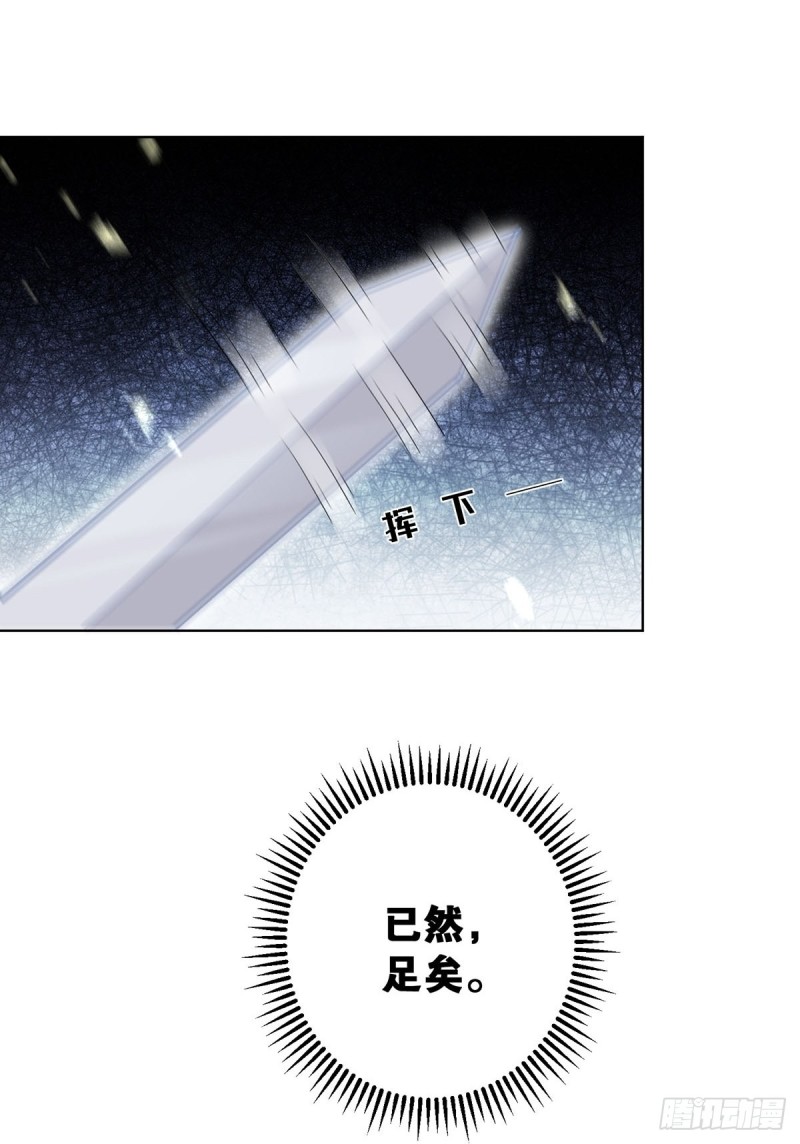 《丑女的后宫法则》漫画,232话：想和你在一起2图