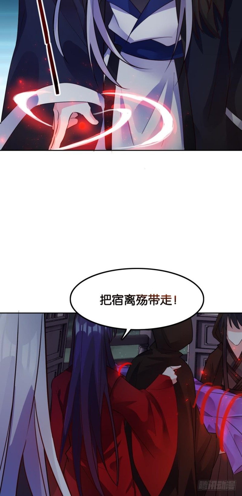 《丑女的后宫法则》漫画,170：不要碰我！2图
