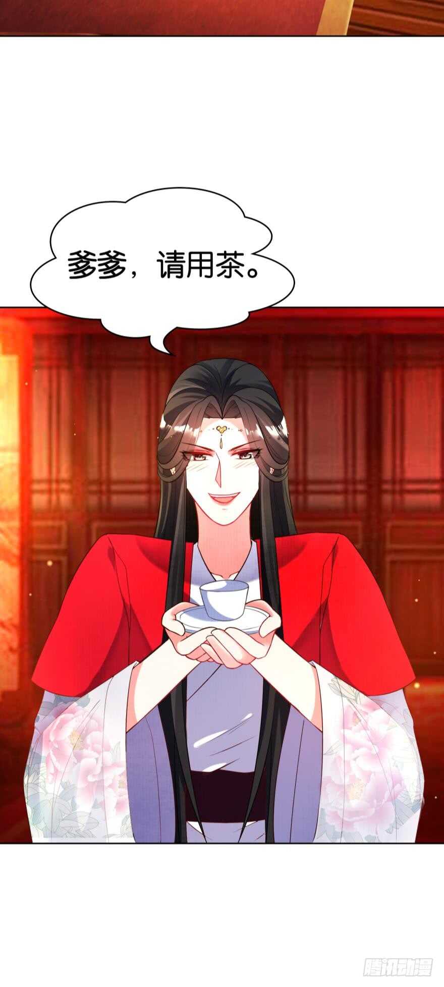 《丑女的后宫法则》漫画,第115话：我买他2图