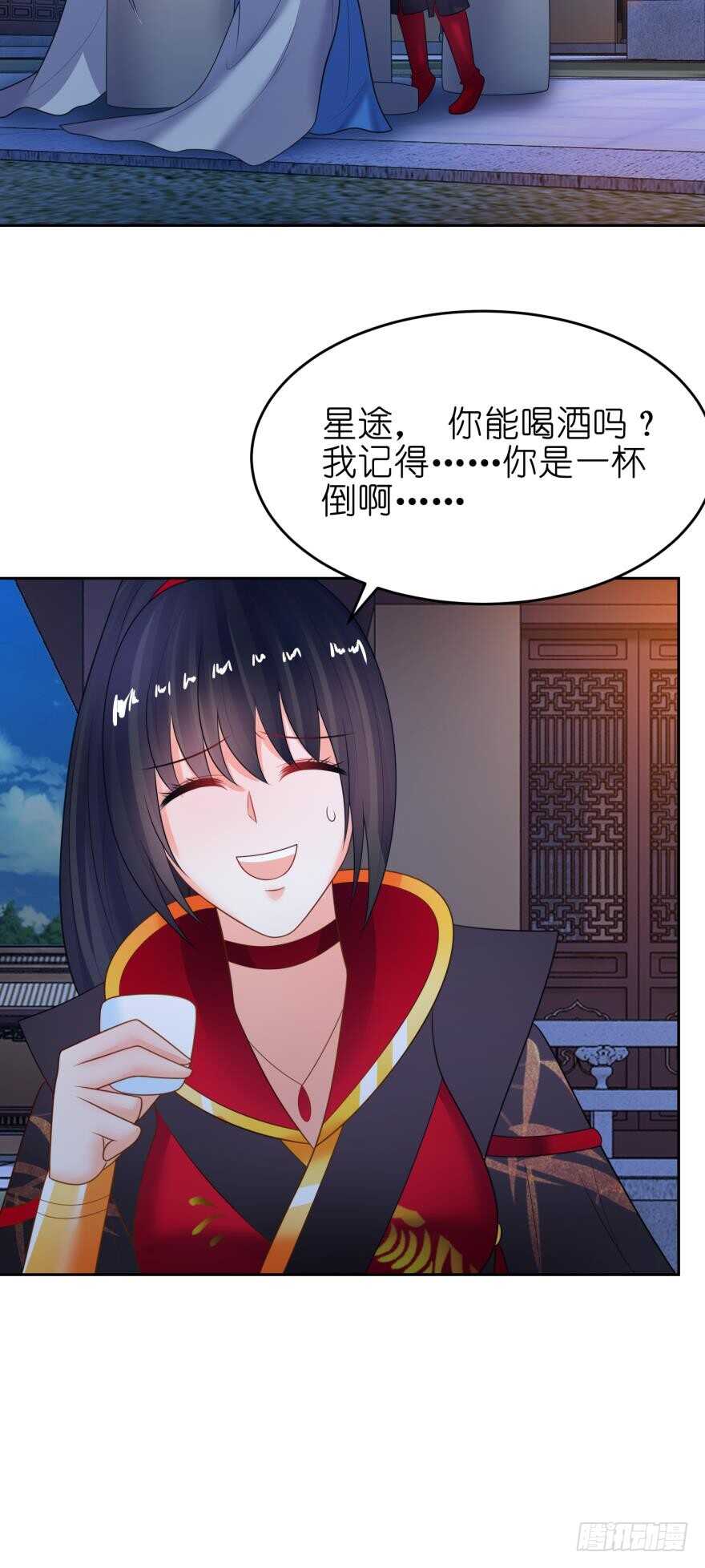 《丑女的后宫法则》漫画,第144话：若你沦陷1图