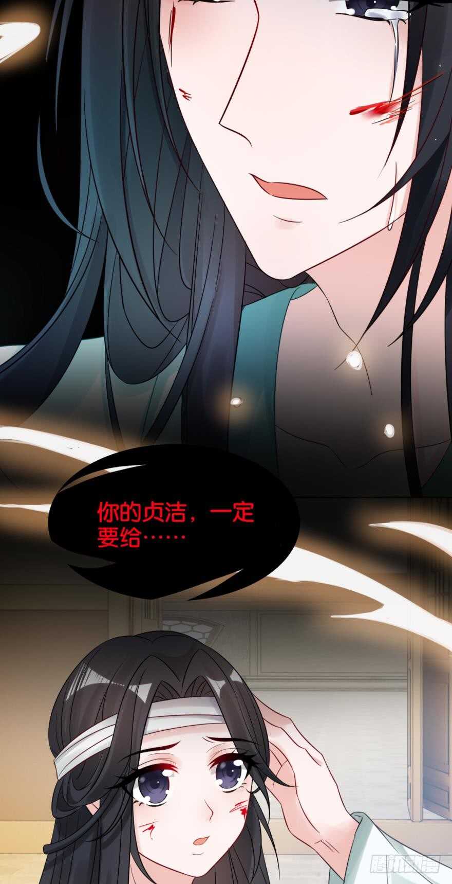 《丑女的后宫法则》漫画,第189话：深宫寂寞1图
