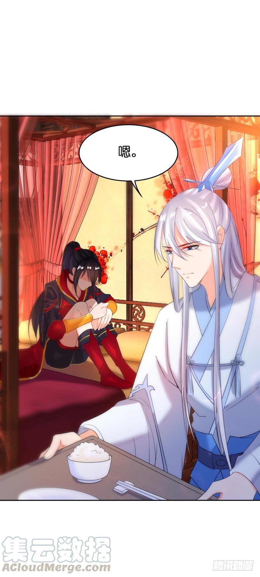 《丑女的后宫法则》漫画,第154话：心甘情愿1图