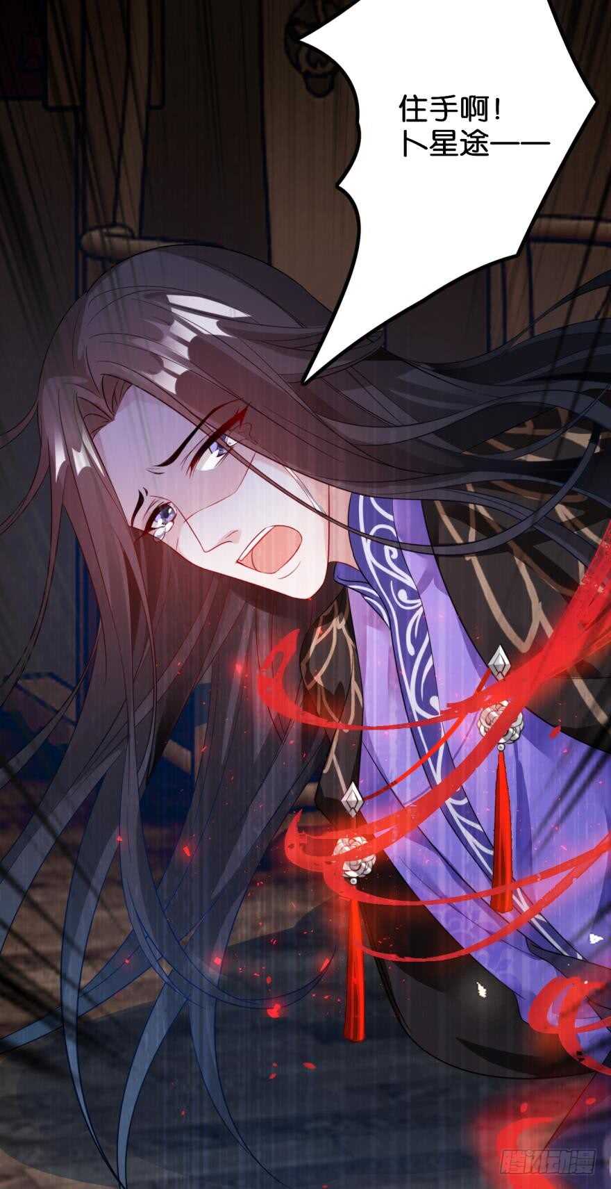 《丑女的后宫法则》漫画,第188话：怀玉的奖励2图