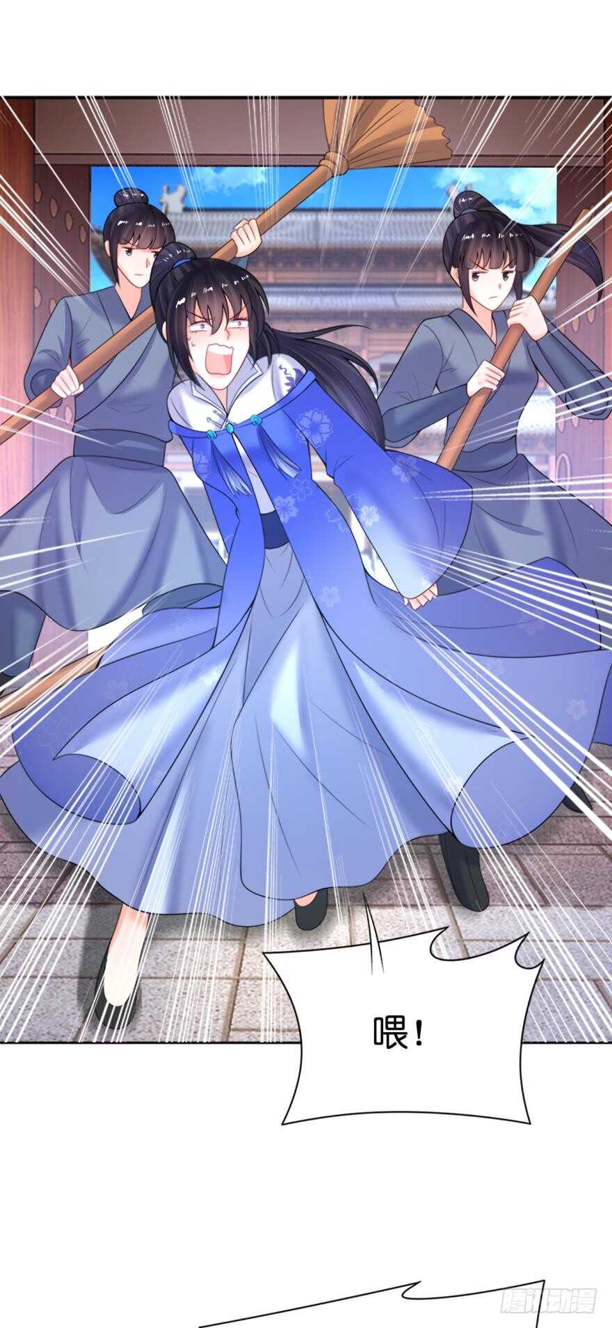 《丑女的后宫法则》漫画,第126话：谁更美？2图