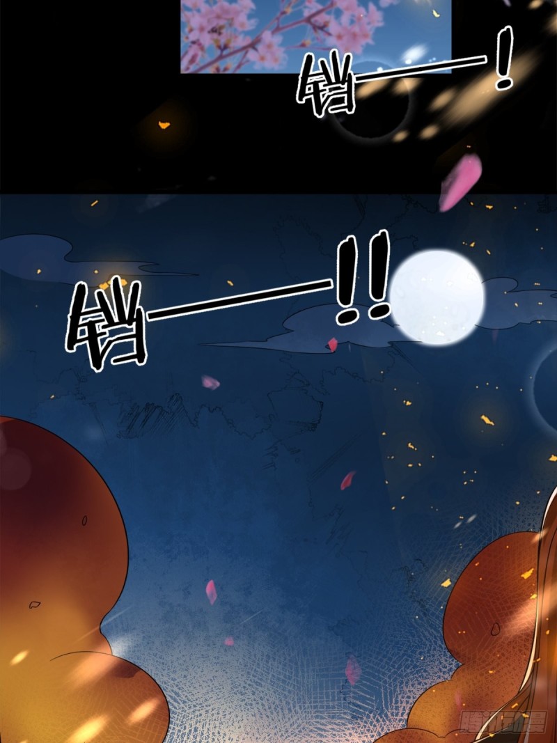 《丑女的后宫法则》漫画,209话：护送你们上路2图