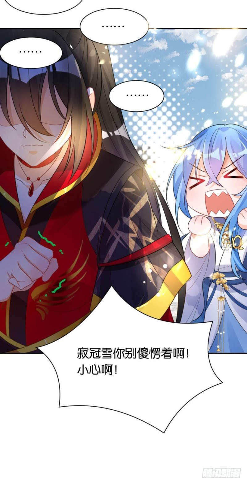 《丑女的后宫法则》漫画,167：牛刀小试虐个渣2图