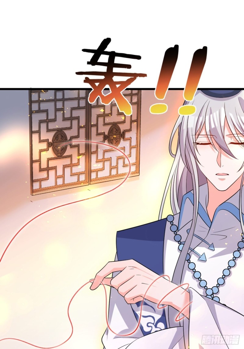 《丑女的后宫法则》漫画,216：我到底算什麽2图