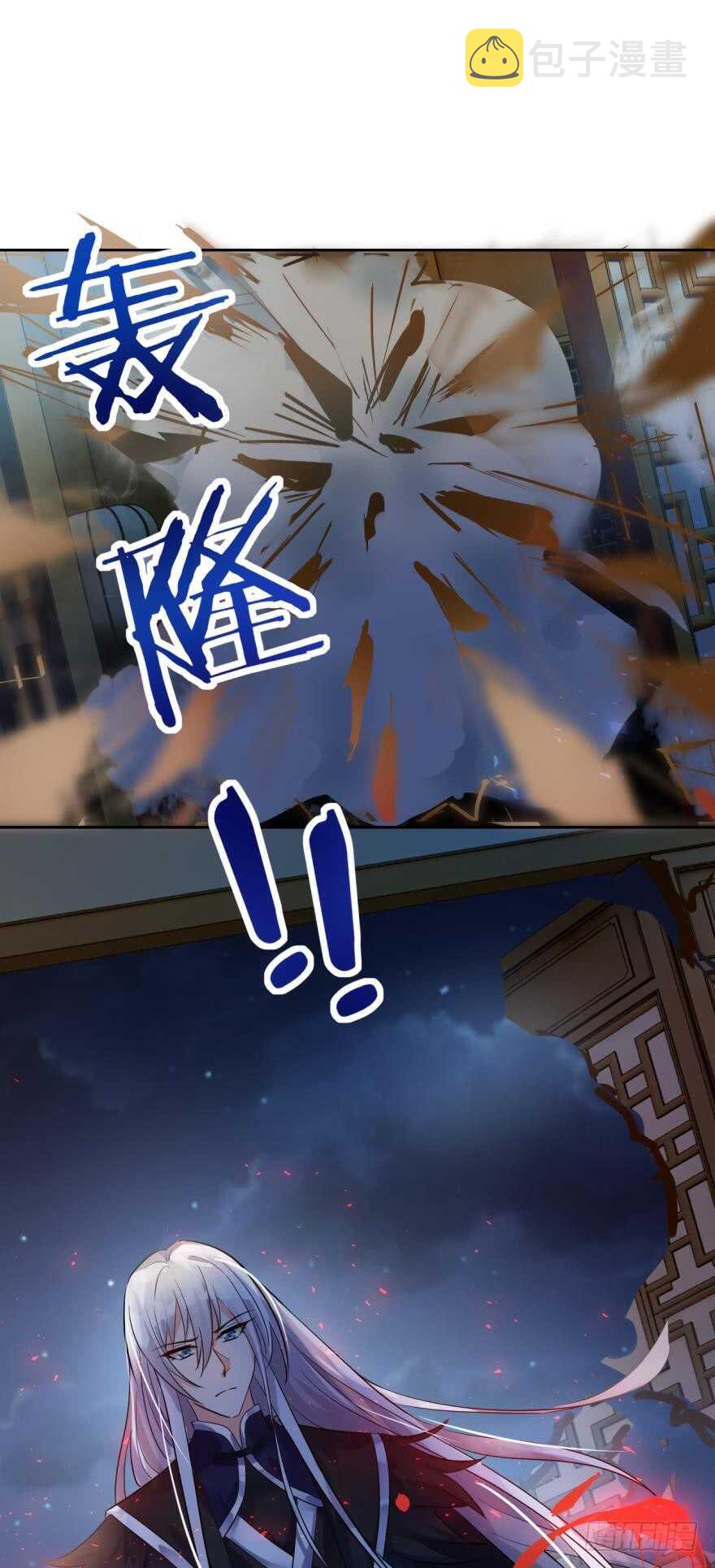 《丑女的后宫法则》漫画,第188话：怀玉的奖励2图