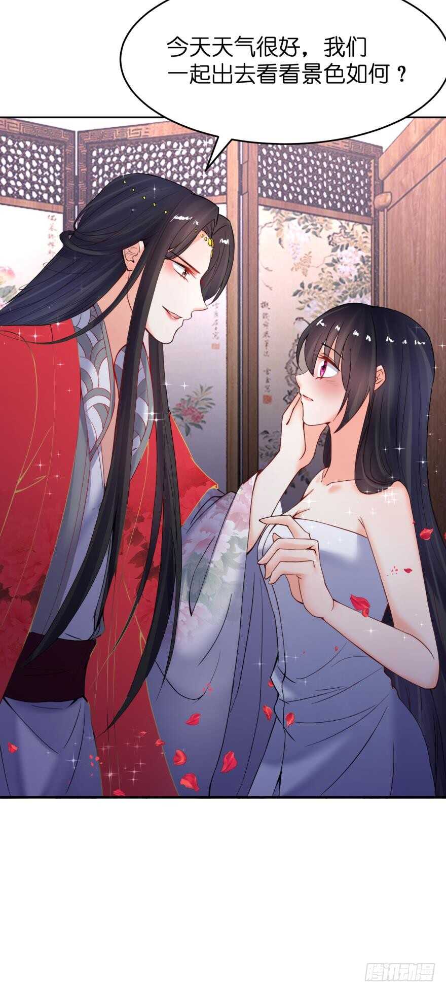 《丑女的后宫法则》漫画,第145话：她是皇族2图