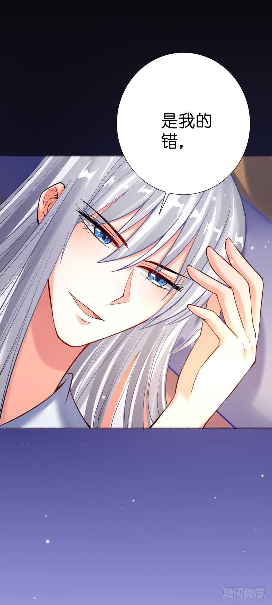 《丑女的后宫法则》漫画,第131话：宿醉一场1图