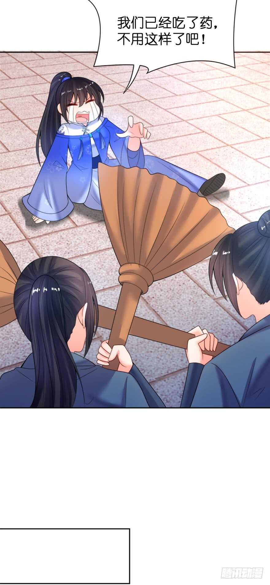 《丑女的后宫法则》漫画,第126话：谁更美？1图