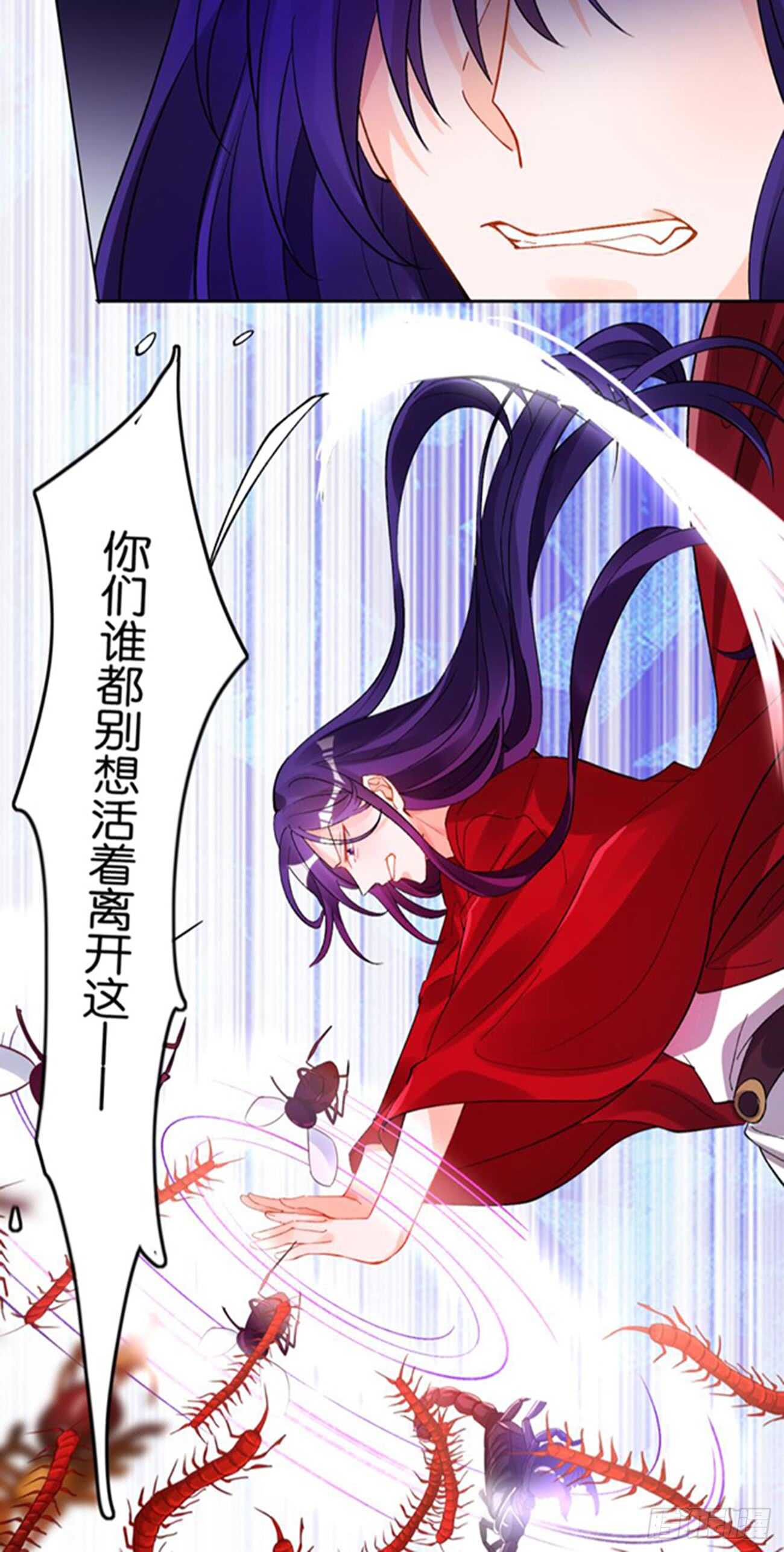 《丑女的后宫法则》漫画,第197话：我知道你喜欢我1图