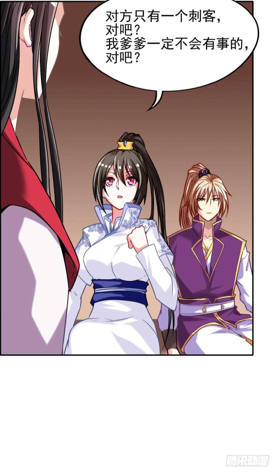 《丑女的后宫法则》漫画,第90话：不能结束的噩梦2图