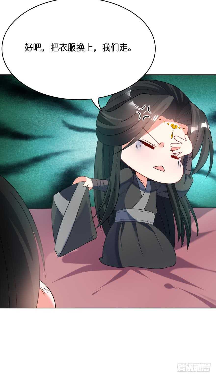 《丑女的后宫法则》漫画,第111话：感觉如何？2图