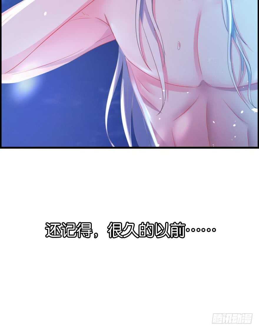 《丑女的后宫法则》漫画,第85话：前缘2图