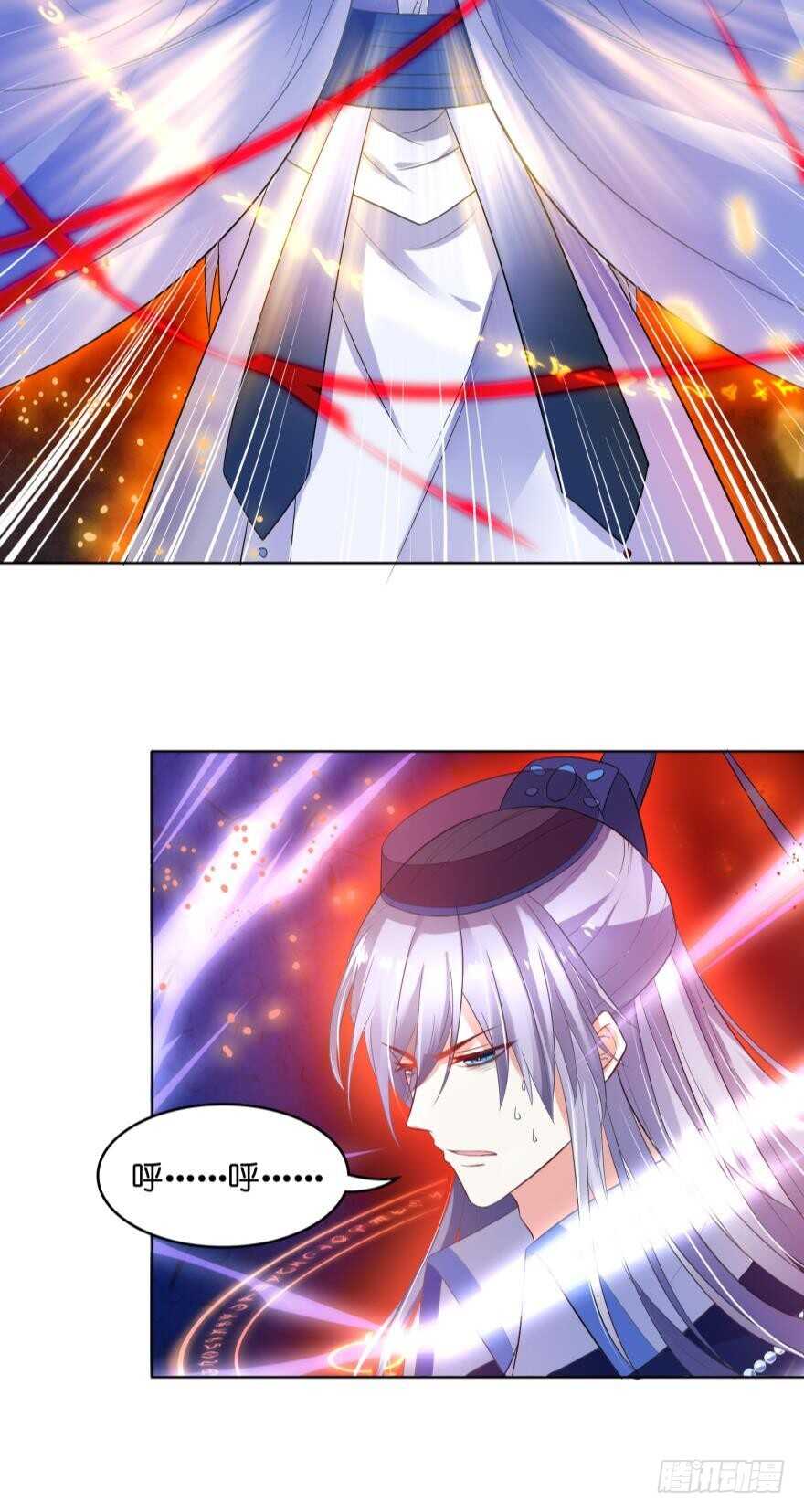 《丑女的后宫法则》漫画,第102话：冠雪的异能1图