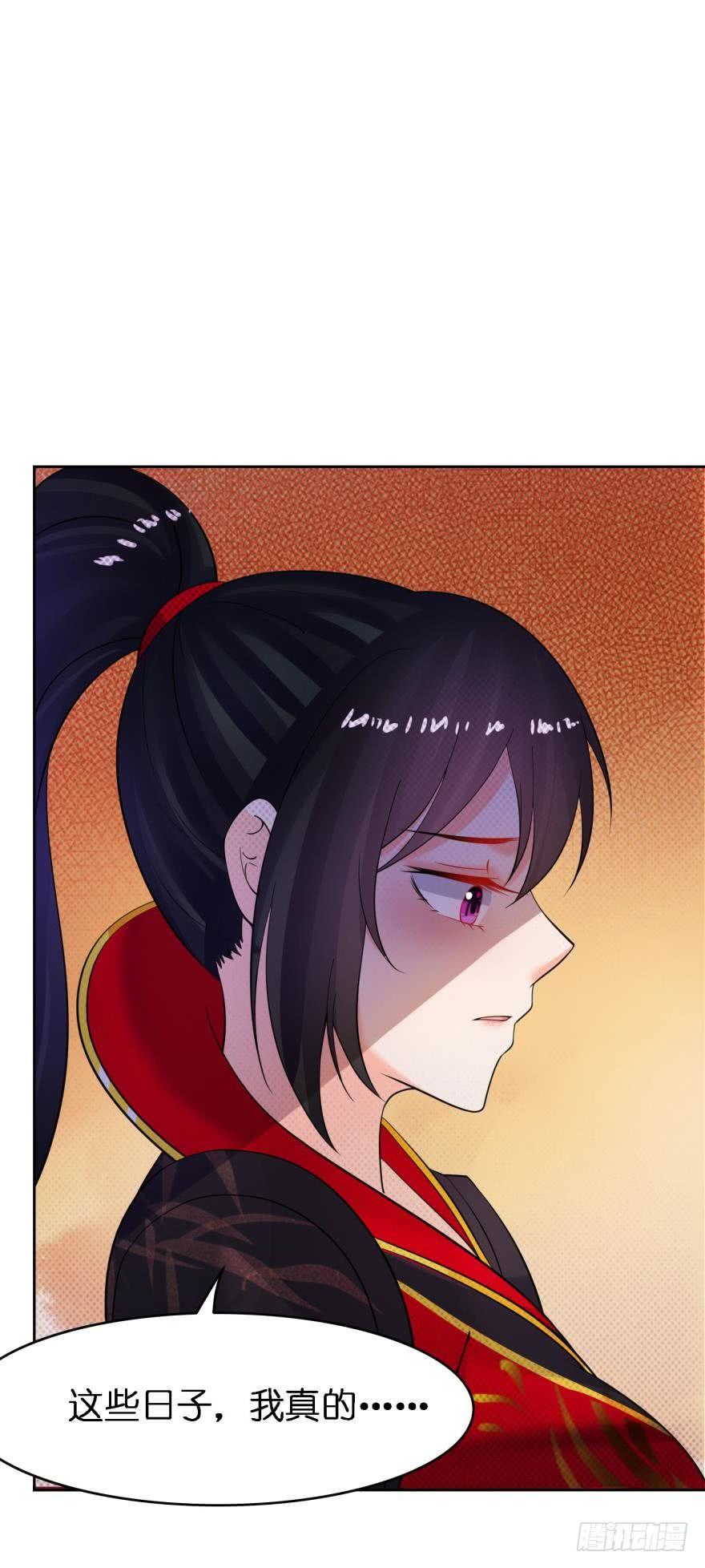 《丑女的后宫法则》漫画,第155话：野外露宿2图