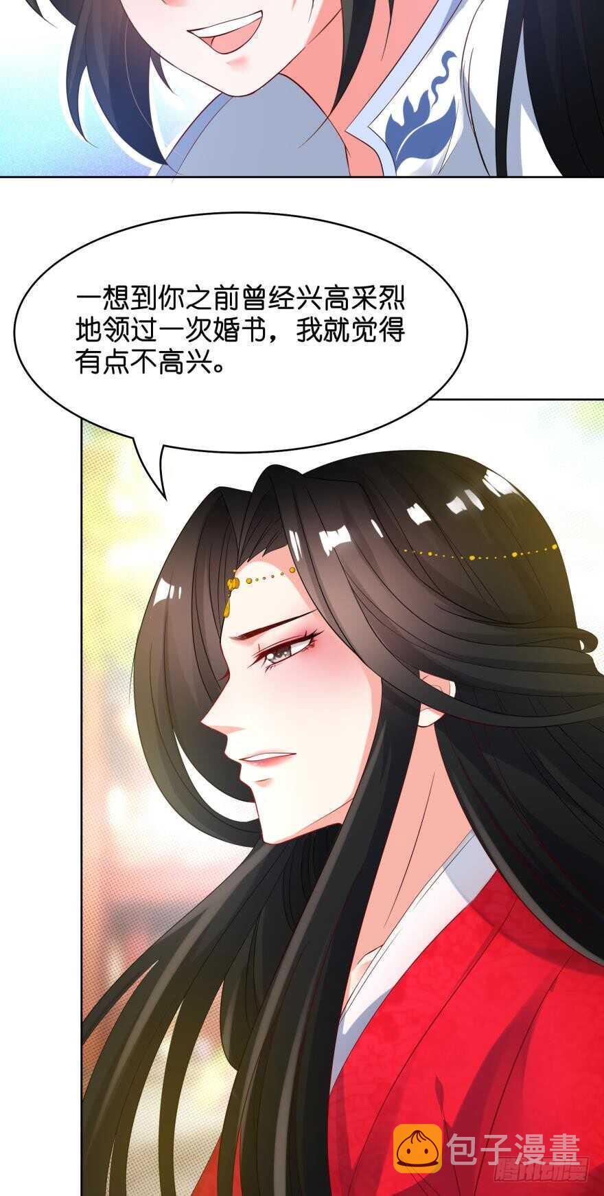 《丑女的后宫法则》漫画,第107话：服侍妻主1图