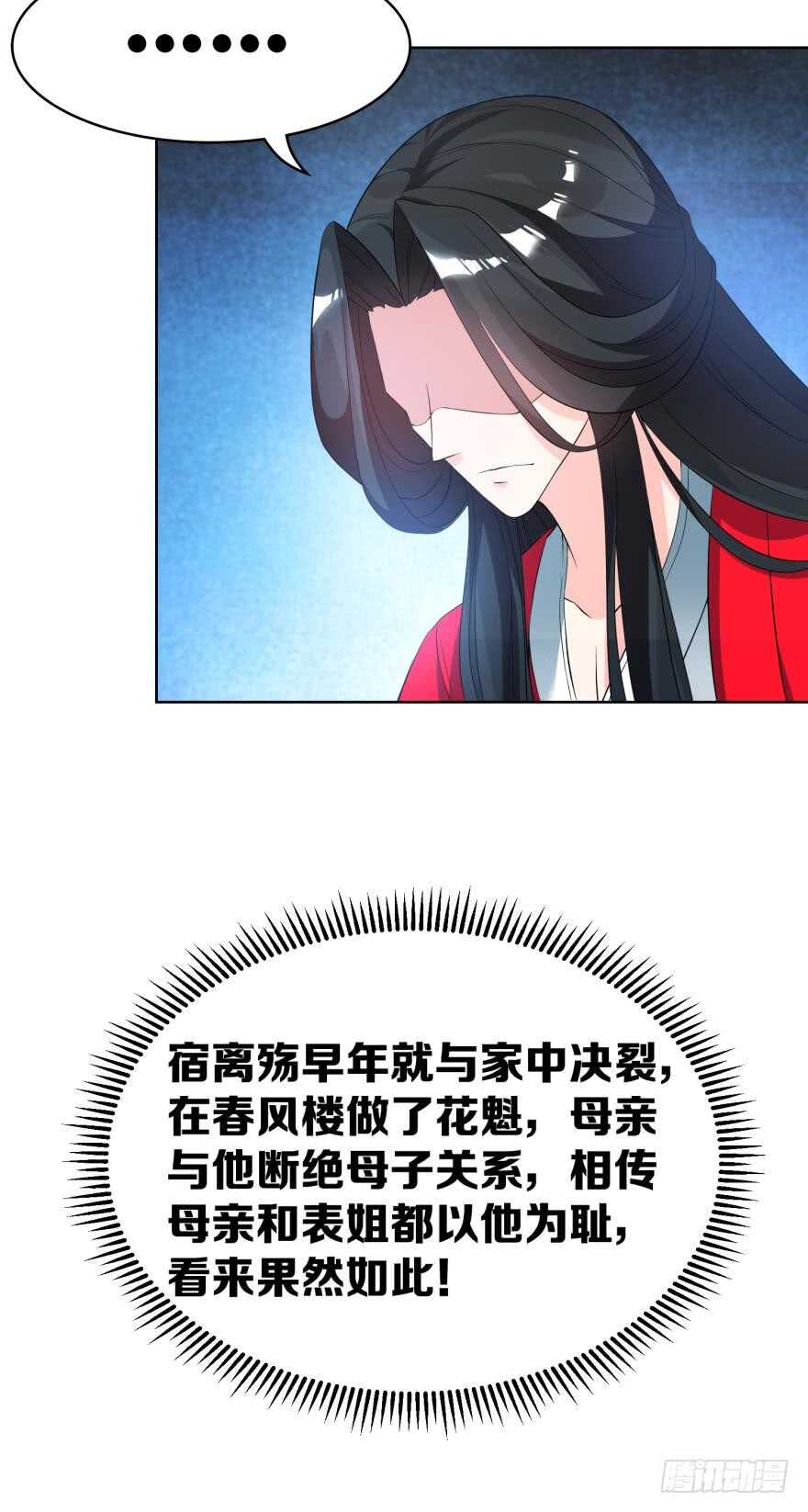 《丑女的后宫法则》漫画,第108话：大家一起上2图