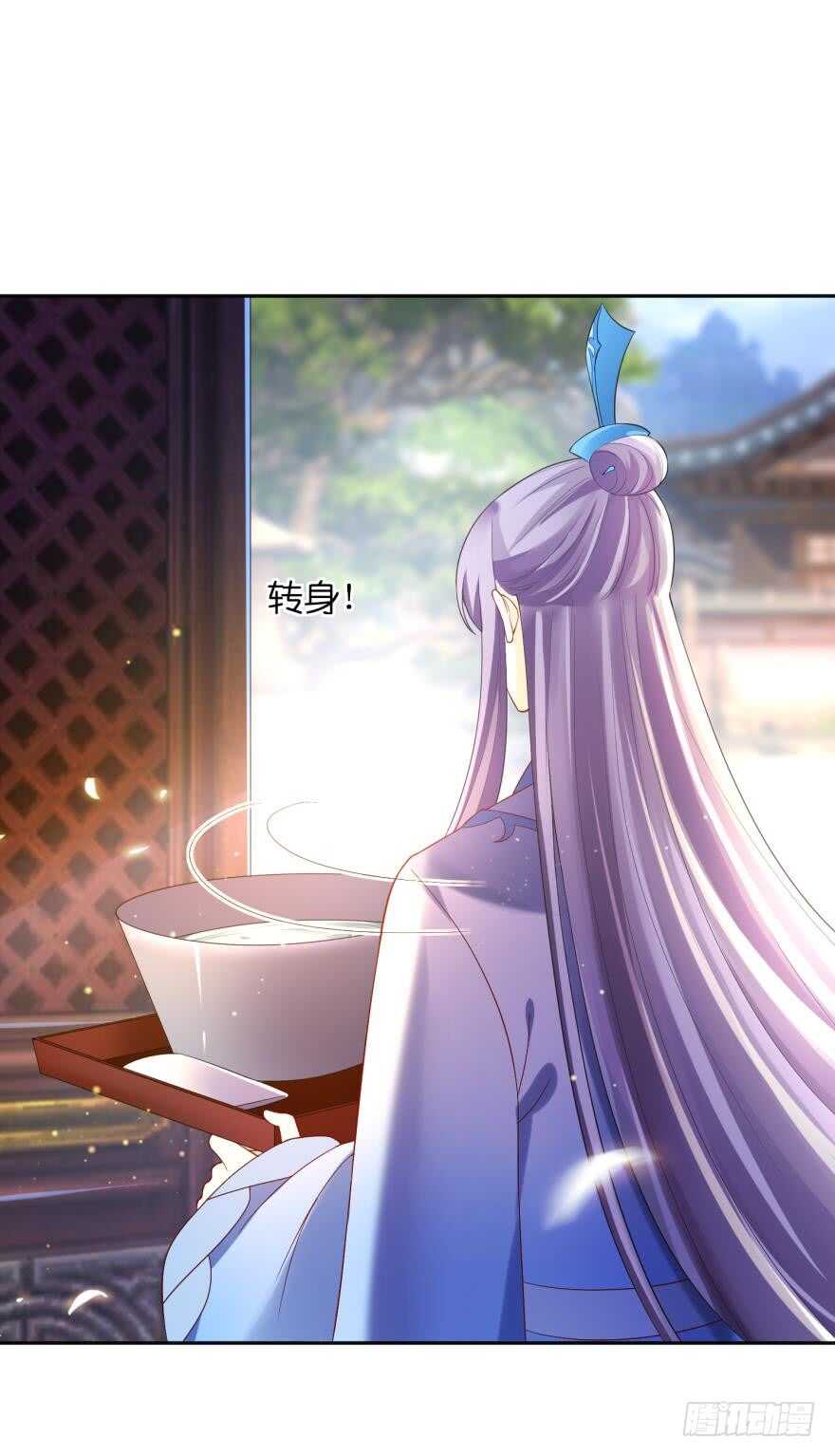 《丑女的后宫法则》漫画,第121话：我是卞城王！2图
