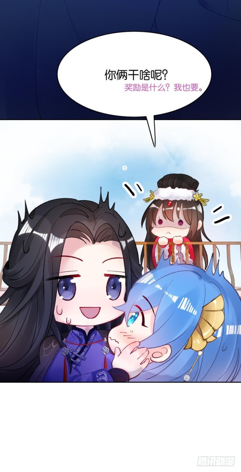 《丑女的后宫法则》漫画,174：没有被玷污1图