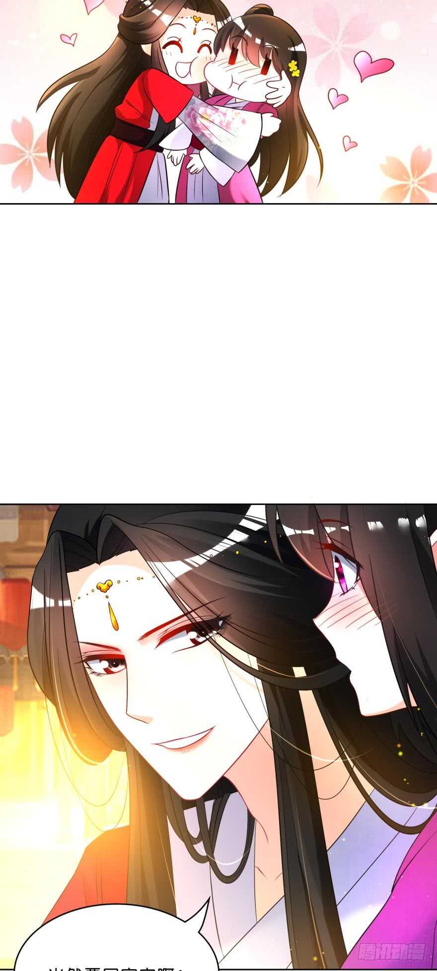 《丑女的后宫法则》漫画,第115话：我买他2图