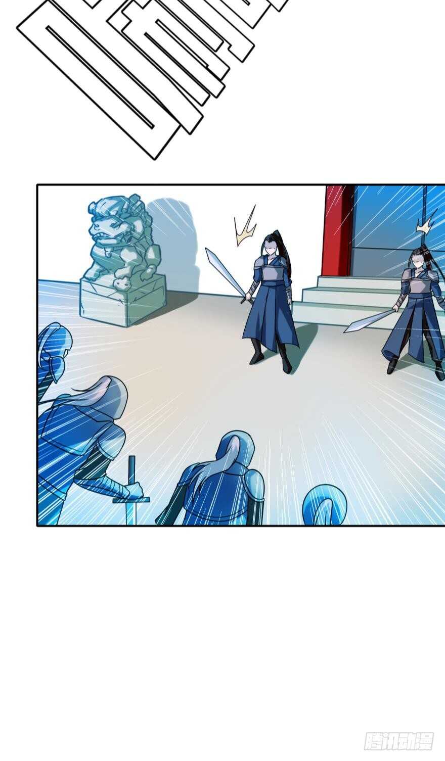 《丑女的后宫法则》漫画,第99话：妻主不要1图