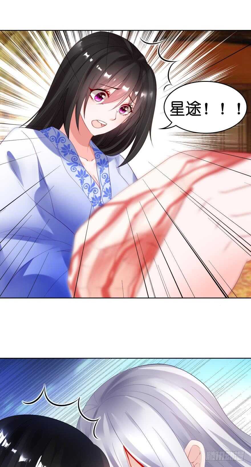 《丑女的后宫法则》漫画,第95话：我要变强2图