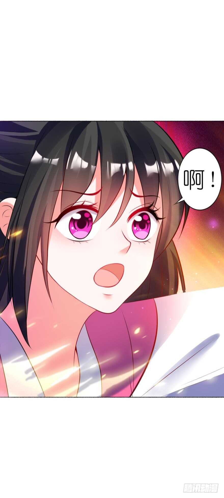 《丑女的后宫法则》漫画,第119话：盖被聊天2图