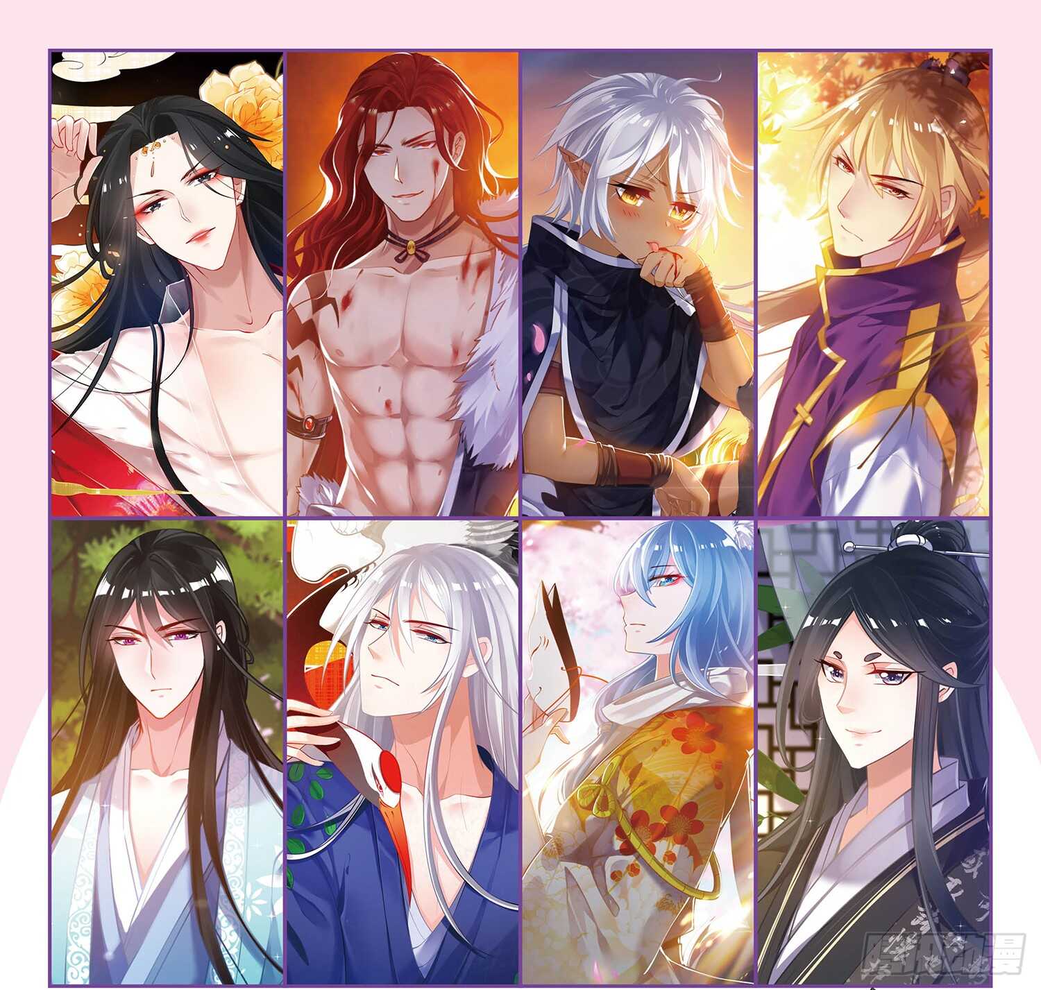 《丑女的后宫法则》漫画,番外：此生不负（下）1图