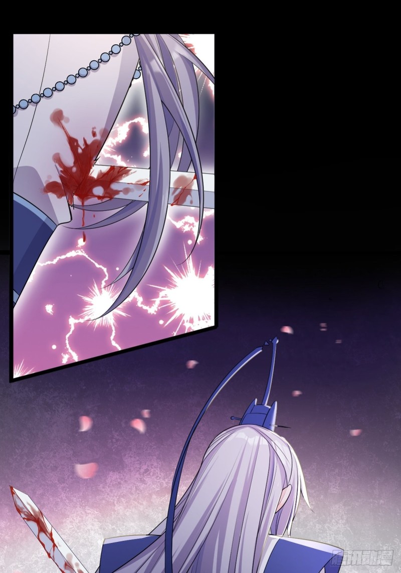 《丑女的后宫法则》漫画,225话：最初的信仰1图