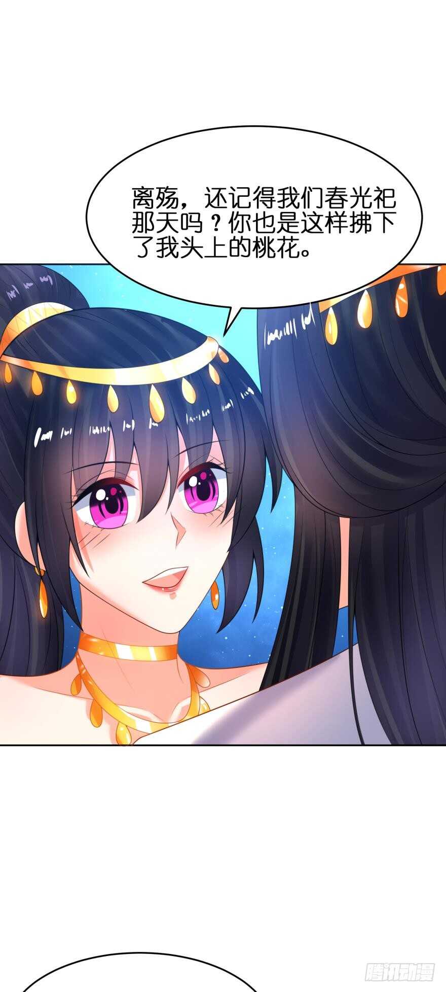 《丑女的后宫法则》漫画,第127话：冲撞圣体1图