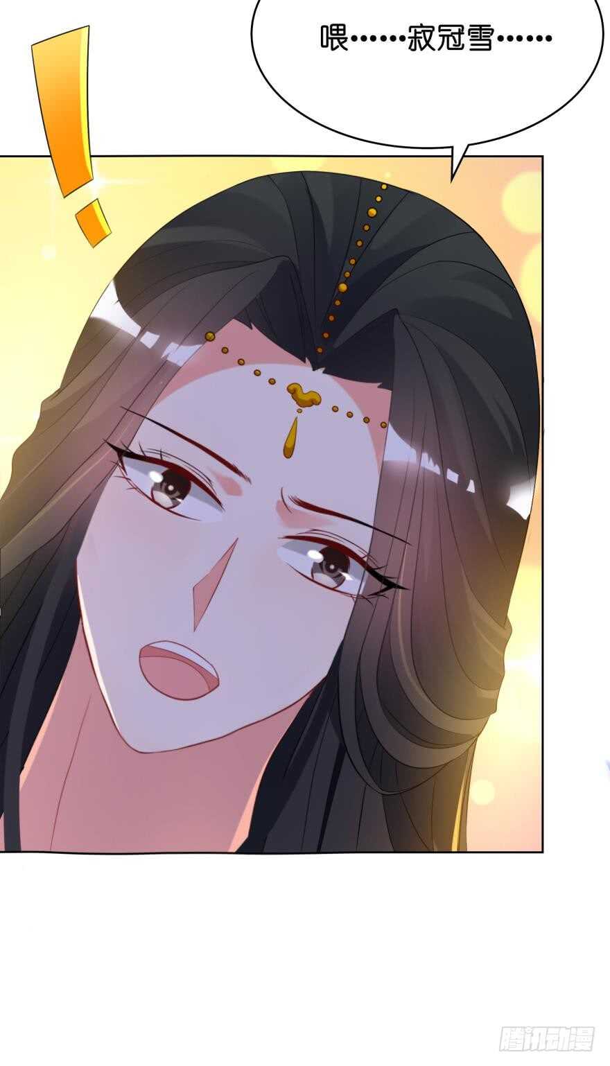 《丑女的后宫法则》漫画,第111话：感觉如何？1图