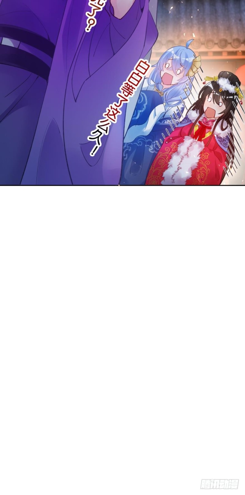 《丑女的后宫法则》漫画,175：路遇美男2图