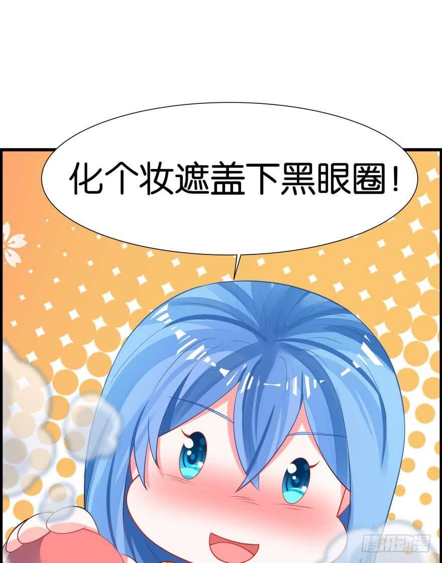 《丑女的后宫法则》漫画,第83话 殭屍冠雪2图
