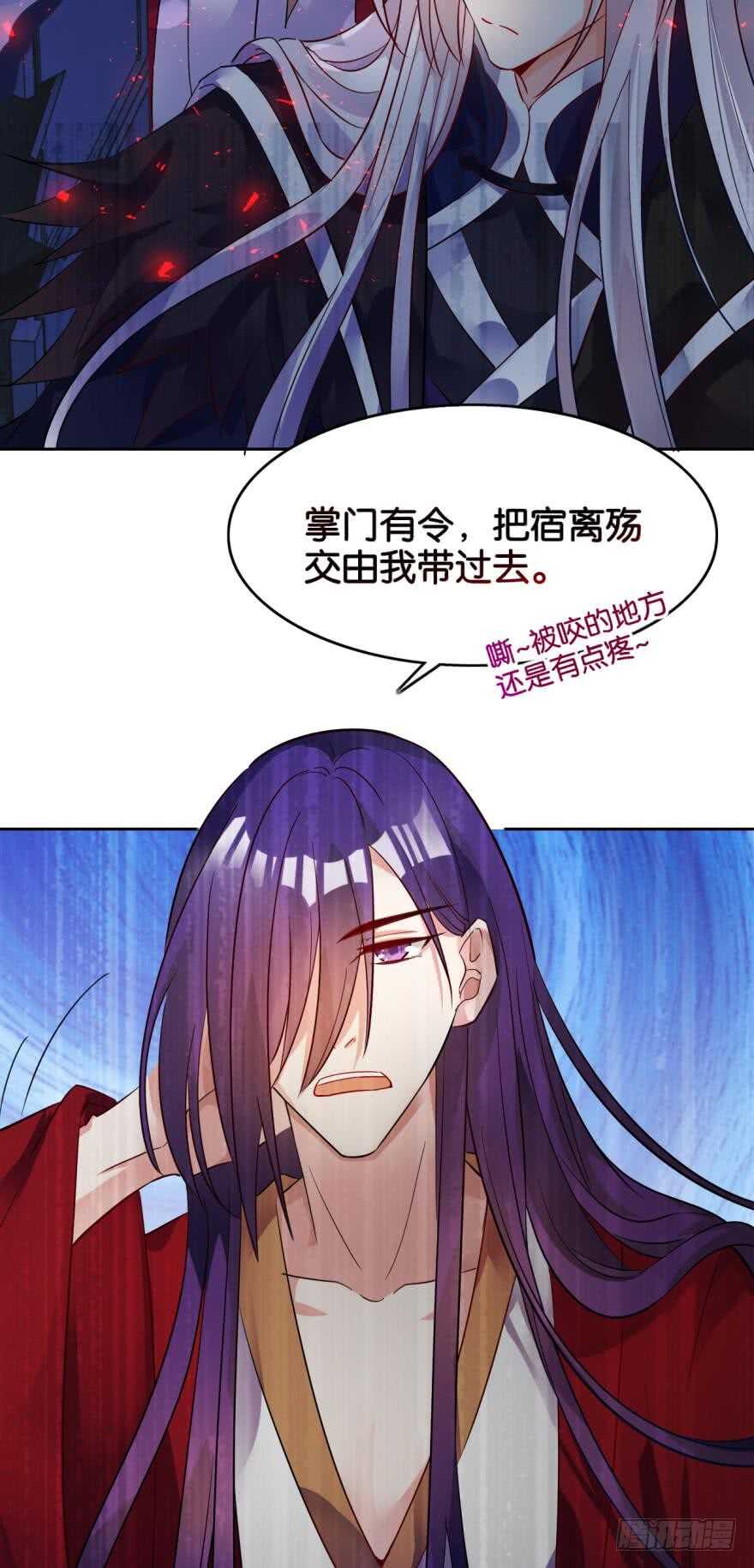 《丑女的后宫法则》漫画,第189话：深宫寂寞1图