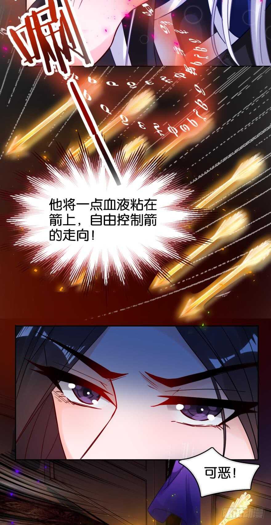 《丑女的后宫法则》漫画,第188话：怀玉的奖励2图