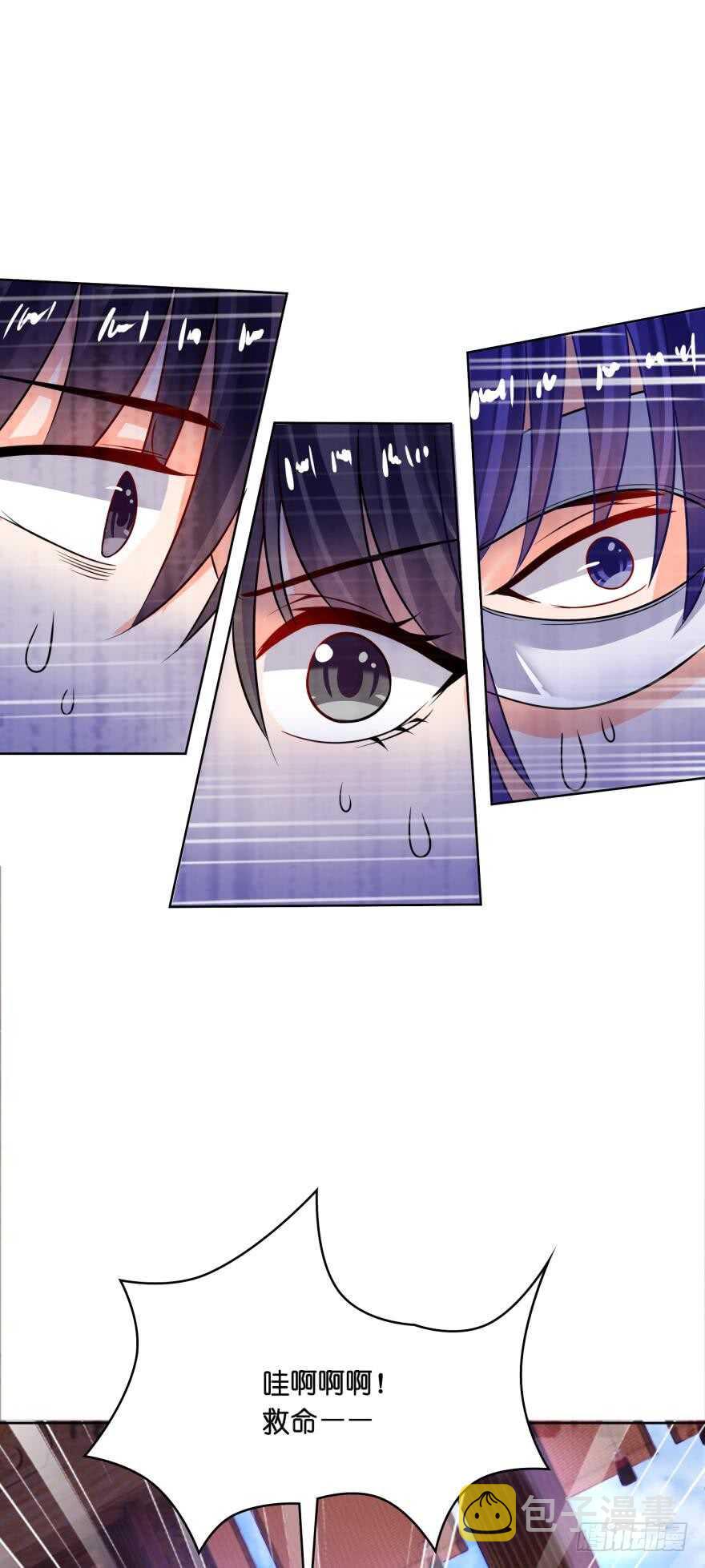 《丑女的后宫法则》漫画,第136话：到底是谁？2图