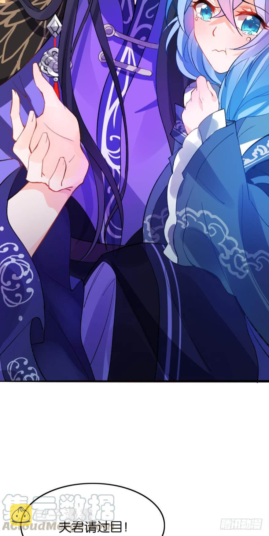 《丑女的后宫法则》漫画,第176话：怀玉被抓走了2图