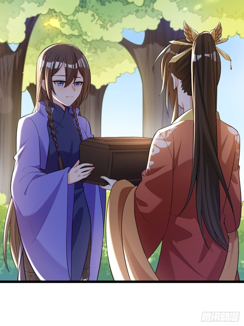 《丑女的后宫法则》漫画,227话：侍疾2图