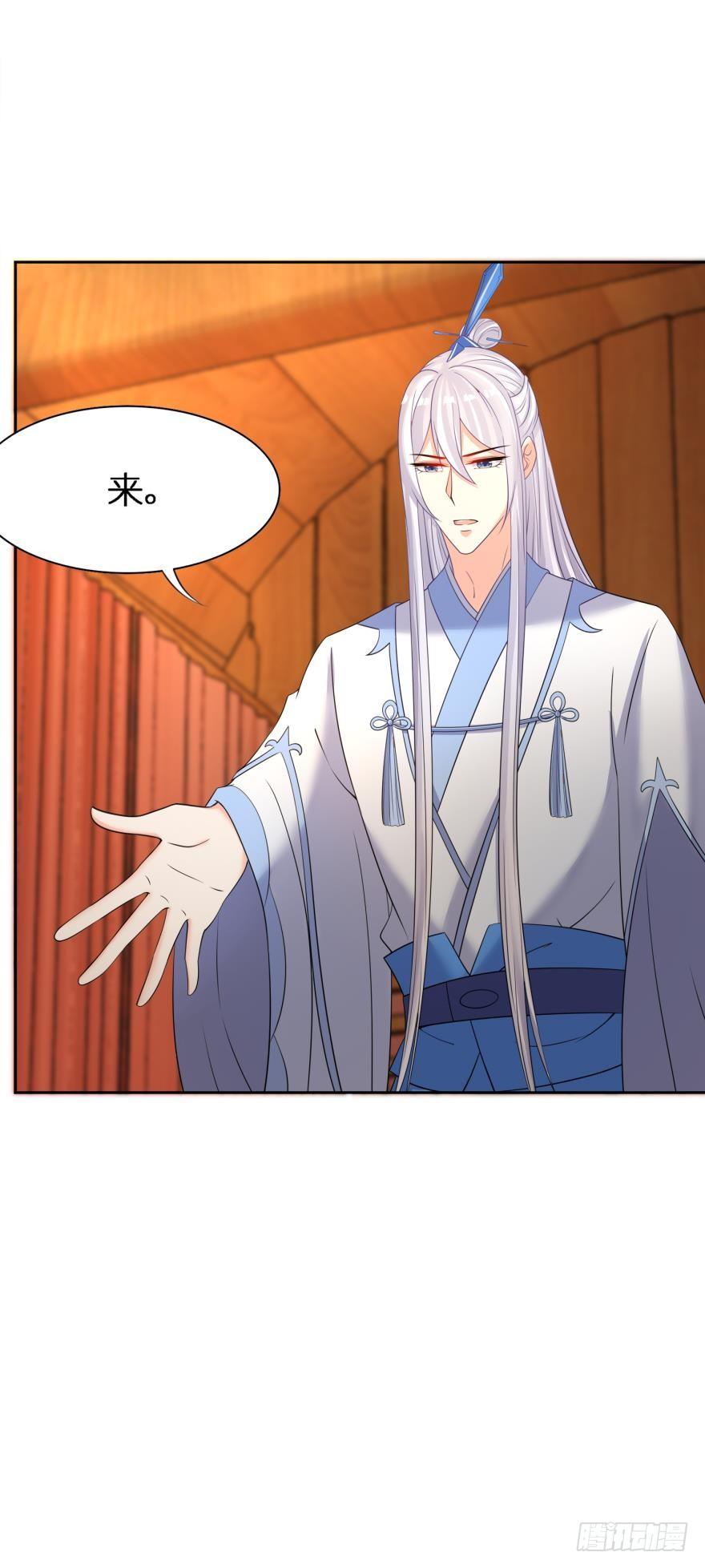 《丑女的后宫法则》漫画,第159话：一起休息2图